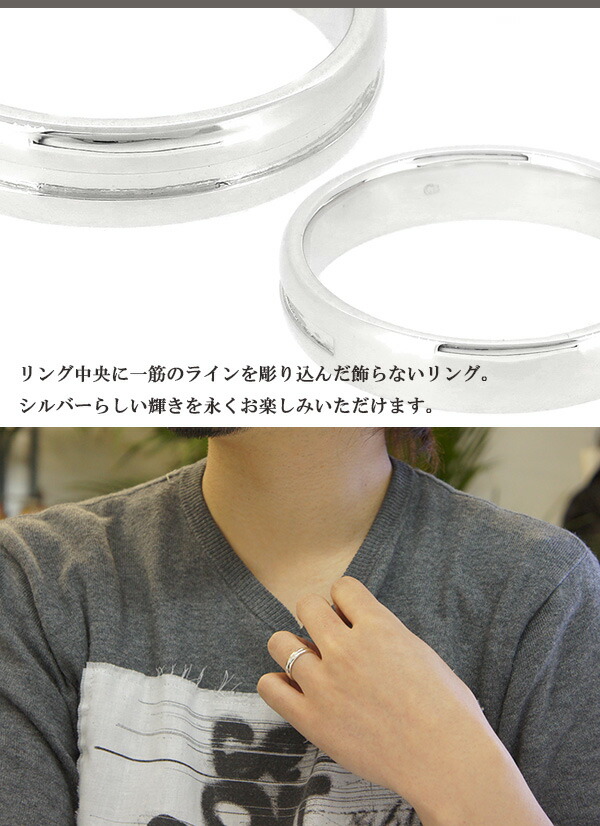 メッセージ刻印無料 GS ジーエス ライン シルバーリング 13～19号