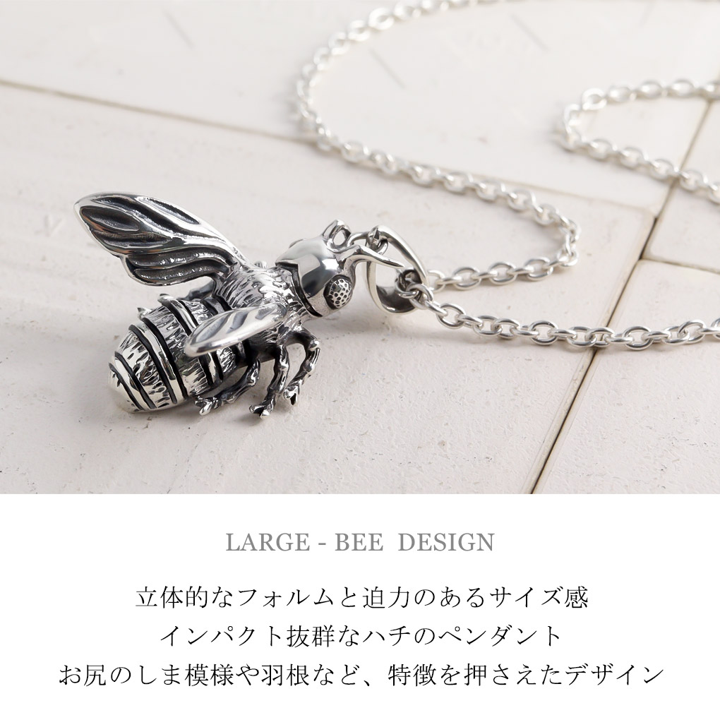 立体 ハチ 蜂 シルバー ネックレス ペンダント ペンダントトップ