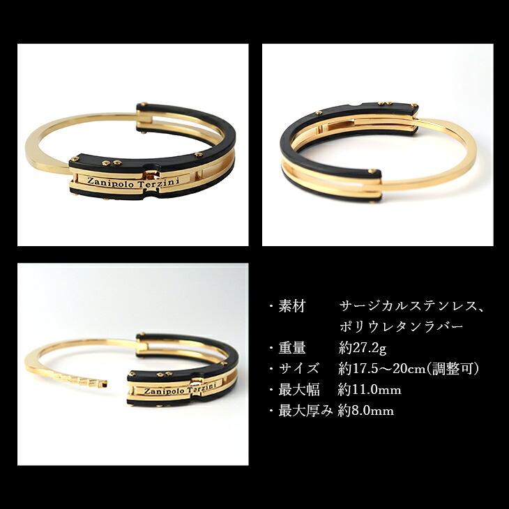 限定 Zanipolo Terzini ゴールド ブラックハンドカフ 手錠 バングル