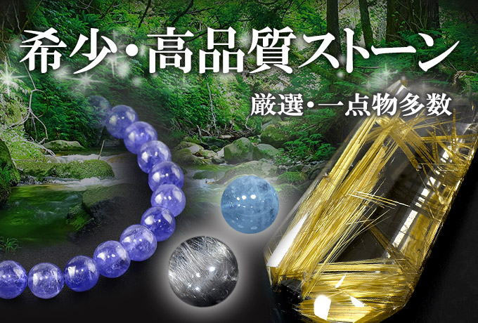 セレスタイト 原石 クラスター マダガスカル 産 216g 天然石