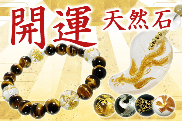 金針ルチルクォーツ 高品質 磨き原石 54g タンブル 天然石