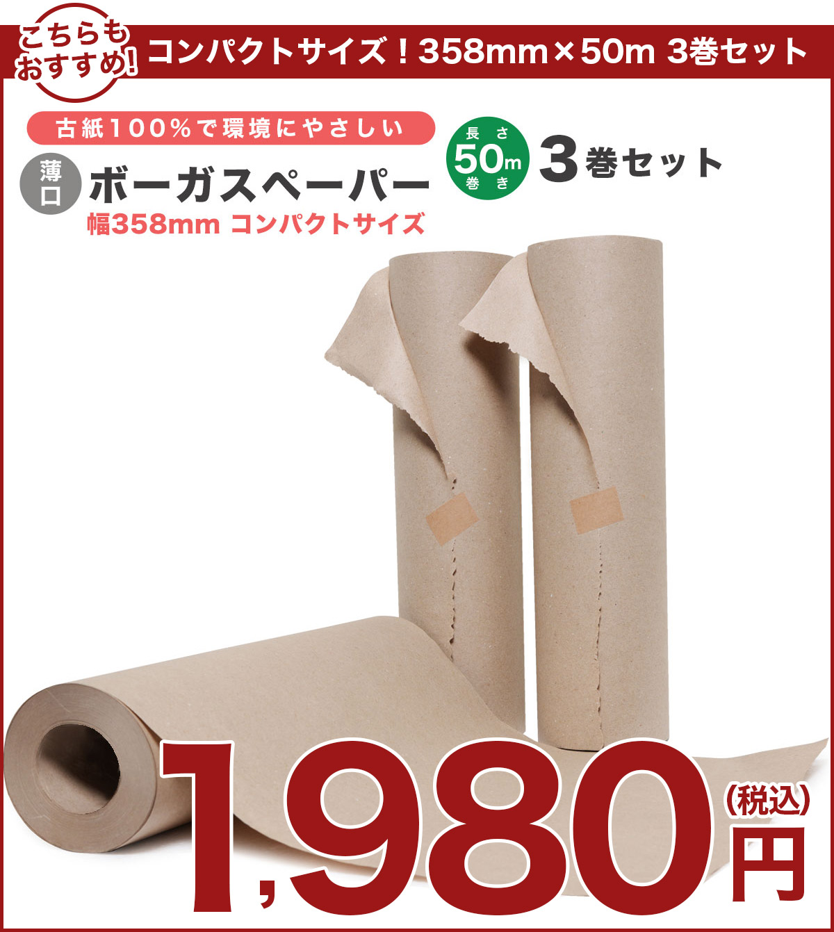 楽天市場】色指定不可 薄口タイプ ボーガスペーパー ミシン目なし 緩衝