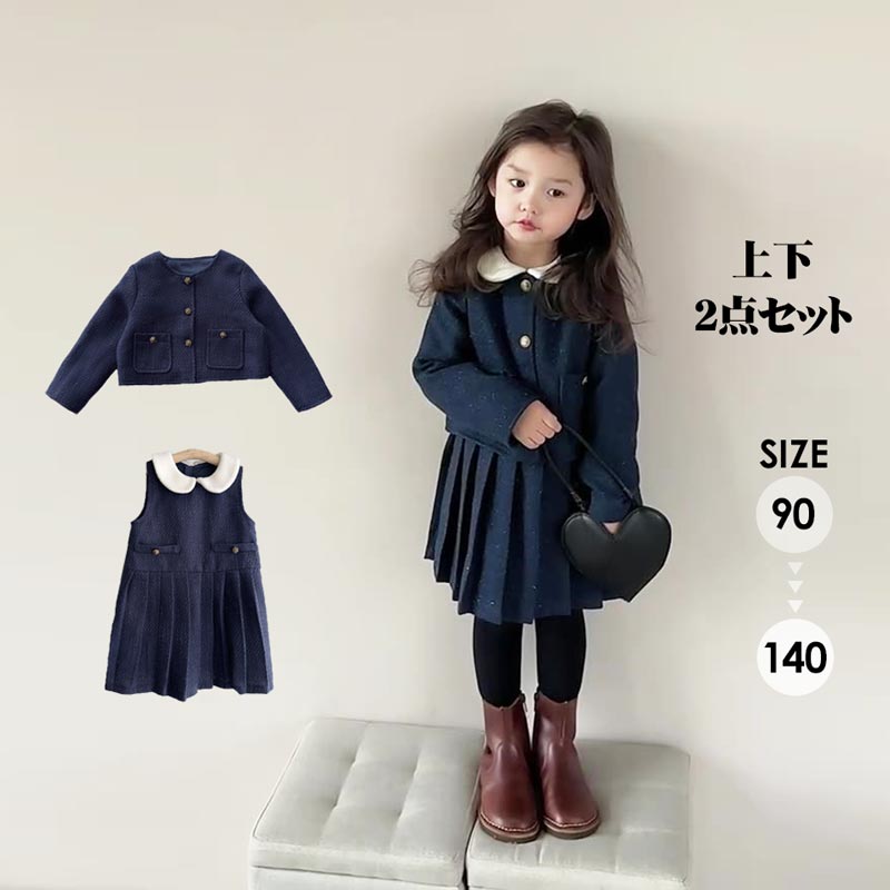 楽天市場】【☆300円OFFクーポン配布中☆】入学式 スーツ 女の子 女児