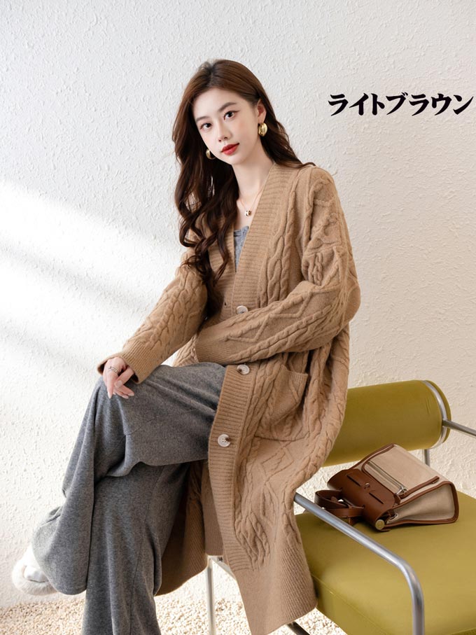 楽天市場】超ロング カーディガン ざっくり ニット ケーブル編み