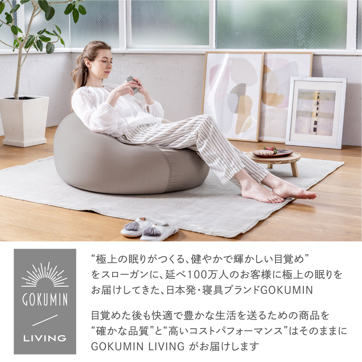 楽天市場】ビーズクッション LIVING マシュマロビーズクッション 専用