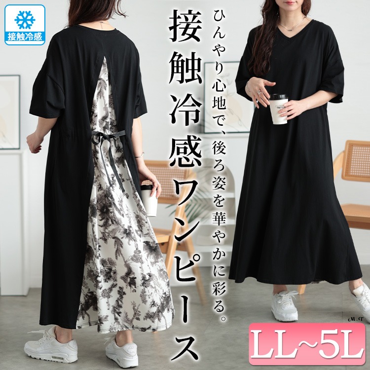 楽天市場】大きいサイズ レディース ワンピース 接触冷感後ろ花柄