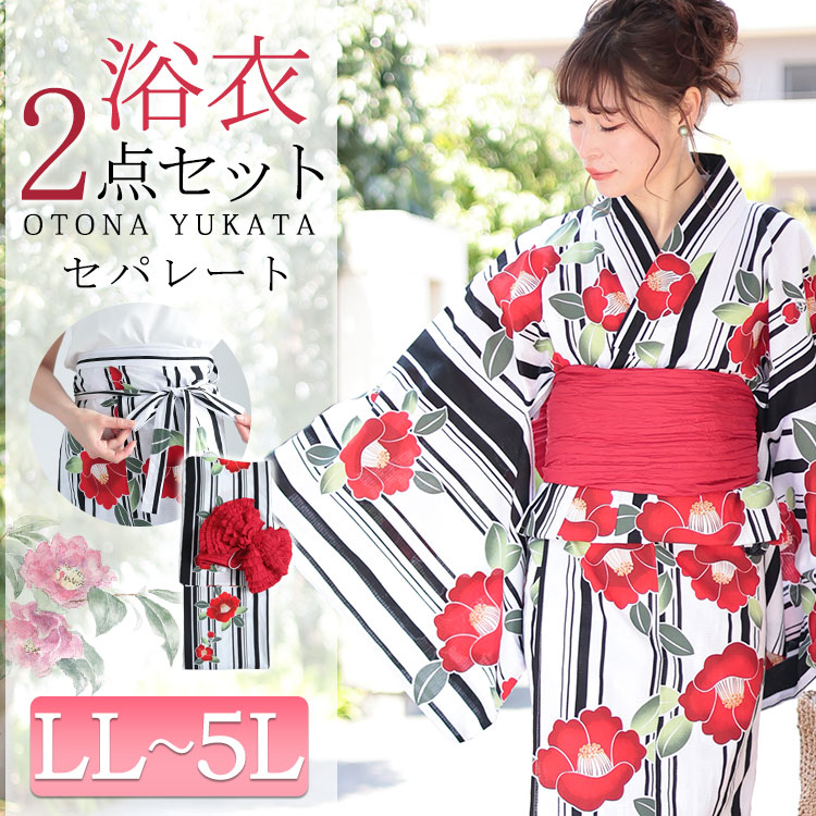 浴衣特集│大きいサイズのレディース服専門通販【ゴールドジャパン