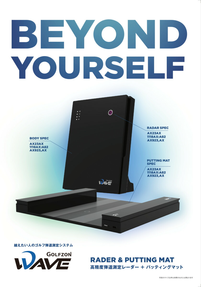 楽天市場】GOLFZON WAVE ゴルフゾン ウェーブ ゴルフ用 弾道測定器