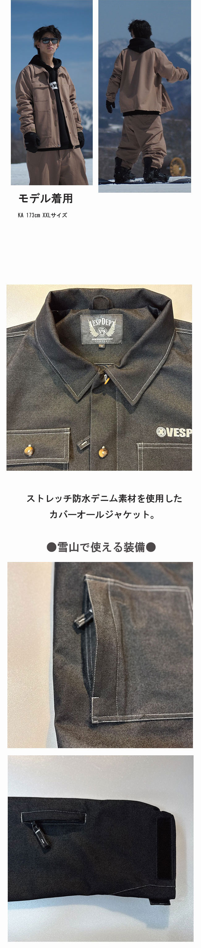 楽天市場】べスプ ジャケット VESP Denim Coverall Jacket VPMJ1071 25