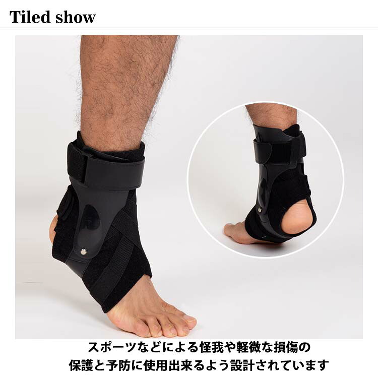 楽天市場】足首サポーター S M L XL サポーター 足首 捻挫 足首固定