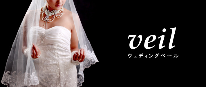 楽天市場】ウェディングベール ビーズ刺繍付き豪華2段ベールコーム