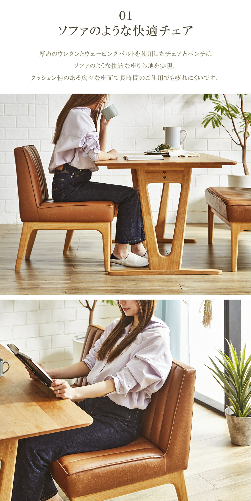 楽天市場】ダイニングチェア チェア ベンチ ベンチソファ 背付きベンチ