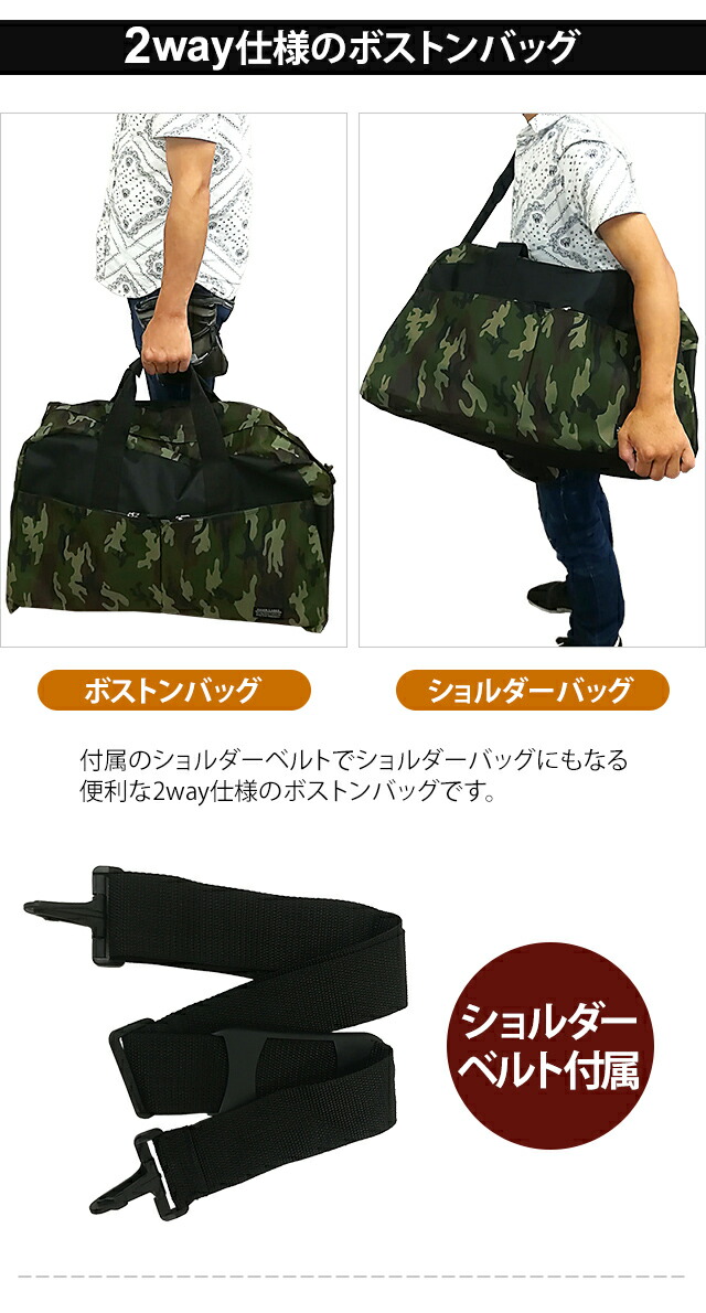 楽天市場】ボストンバッグ ショルダーバッグ 大容量 60L メンズ 男性