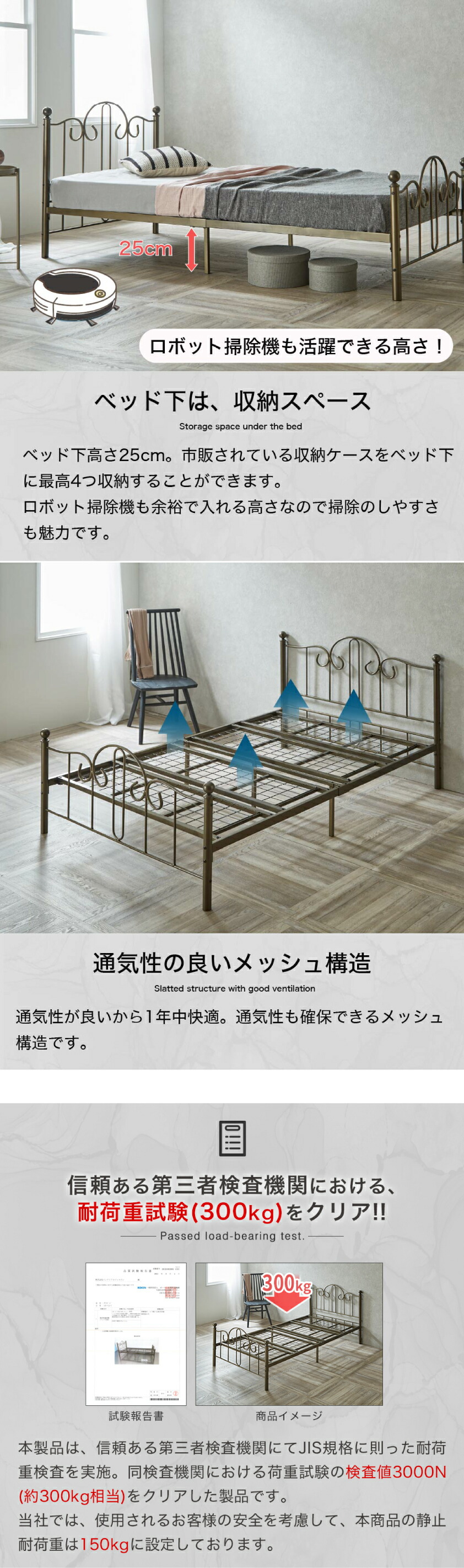 楽天市場】アリッサ アイアンベッド シングル セミダブル ダブル