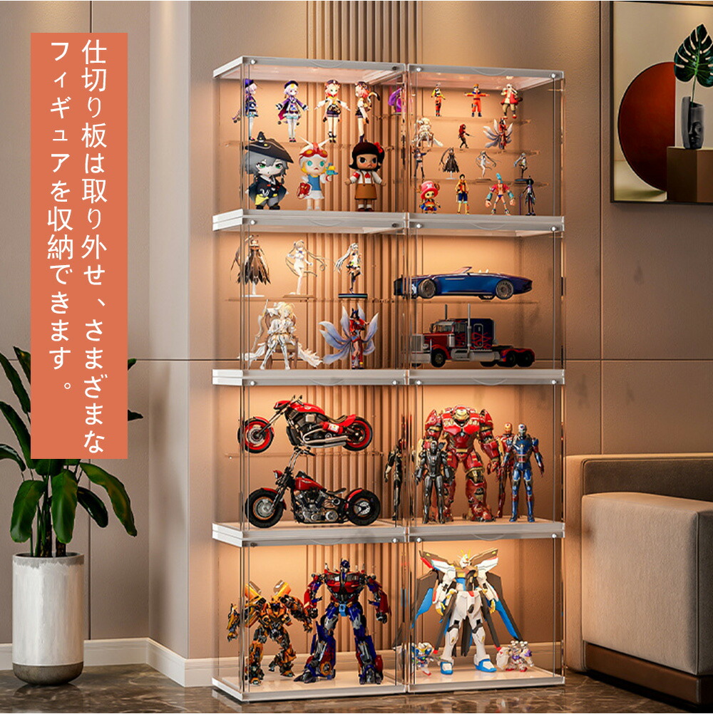 楽天市場】【2点以上☆16%OFF】フィギュアケース フィギュア 棚