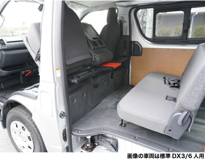 楽天市場】ハイエース バン200系 セカンドテーブル DX用（標準ボディ