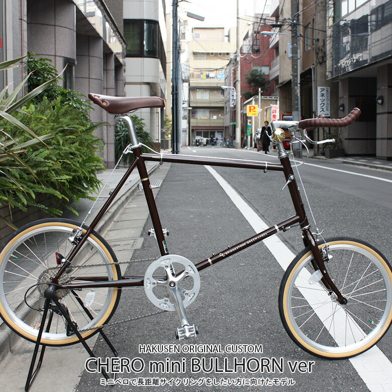 楽天市場】街乗り自転車（クロスバイク・シティーバイク