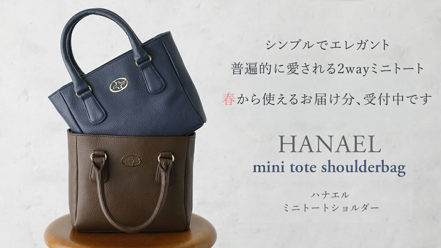 濱野のご紹介動画 | 濱野皮革工藝 Online Shop