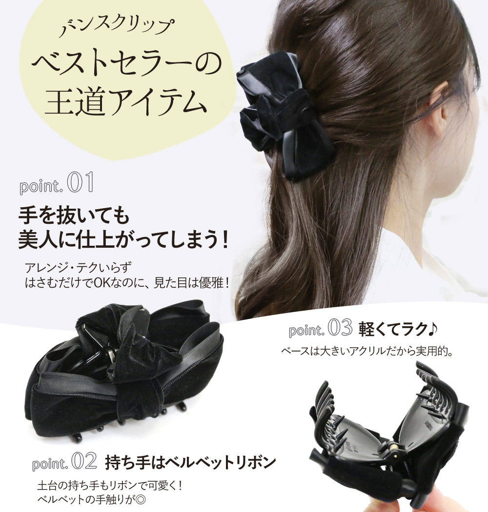 箱付き Sugri ブラックベルベットリボンヘアバンド 箱付き Sugri