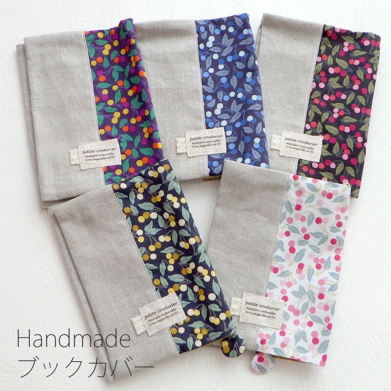 楽天市場】【完成品】ハンドメイド 布小物 ブックカバー （リバティ5