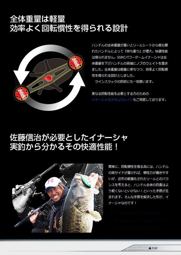 ZPI】 イナーシャ カーボンハンドル 迷彩カラーグラフィック 92mm