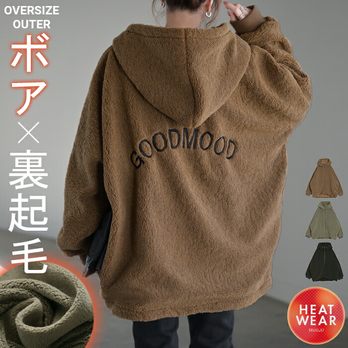 楽天市場】10％OFF SALE アウター ボア ロゴ 刺繍 レディース コート