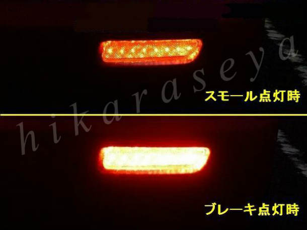 楽天市場】【1年保証】【無段階減光調整】【スイッチ付で即純正復帰