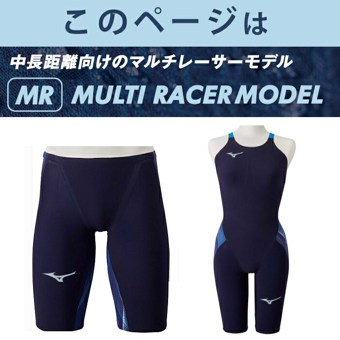 楽天市場】【店内商品3点以上でさらに3％OFFクーポン配布中】ミズノ