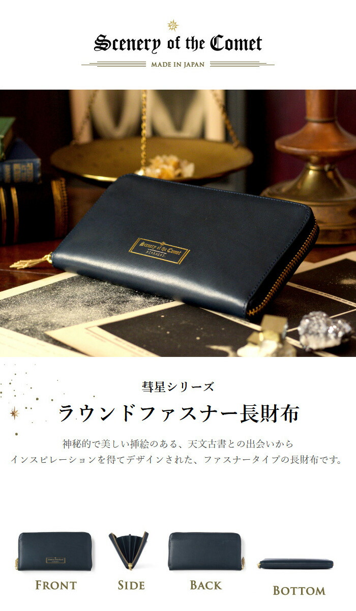 楽天市場】【 HIRAMEKI. 公式 】長財布 ラウンドファスナー 本革 日本