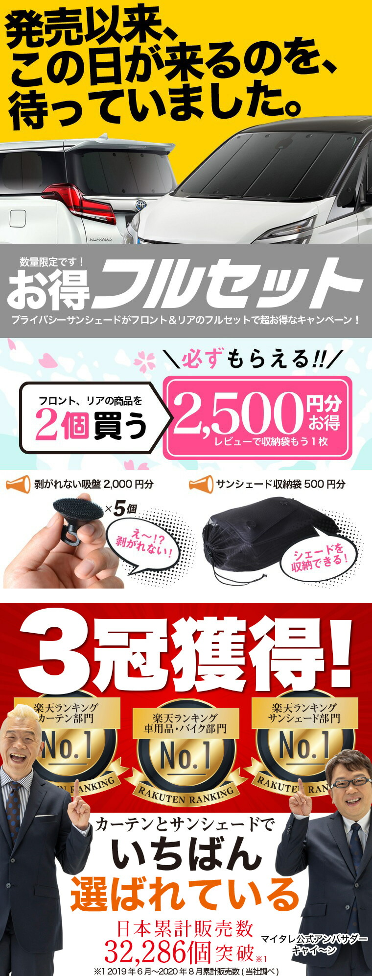 新型 ジムニー JB64 ジムニーシエラ JB74の車中泊ならカーテンいらず