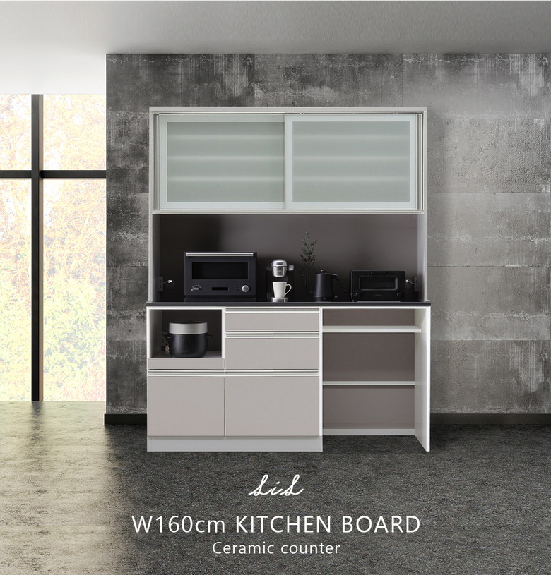 LIL 幅160cm ロータイプ 高さ195cm キッチンボード セラミック