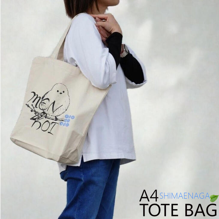 トートバッグ しまえなが【ジムニーワーク】｜北海道お土産探検隊