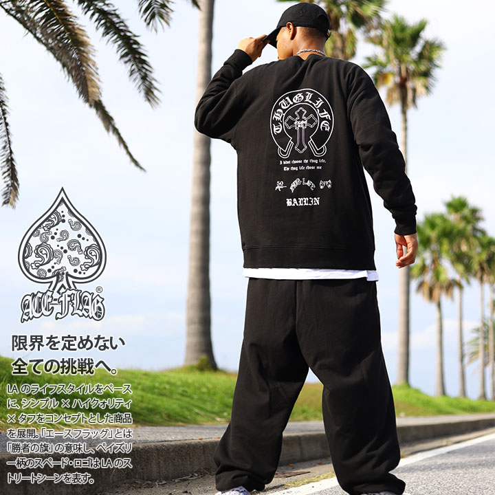 楽天市場】ACE FLAG 上下セット 長袖 スケボー メンズ 黒 大きいサイズ