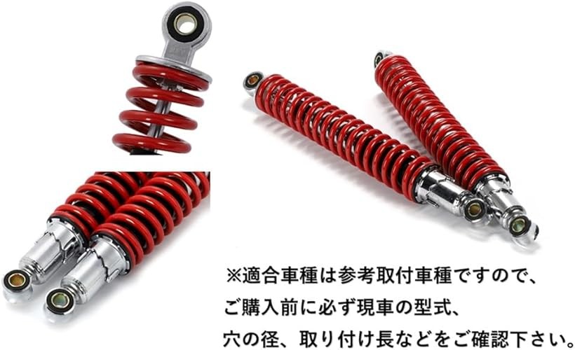 HD レインボーオートショックアブソーバーとスプリングセット JB64専用