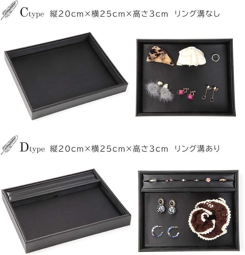 楽天市場】ジュエリー ・ アクセサリー販売用トレー トレイ 店頭展示