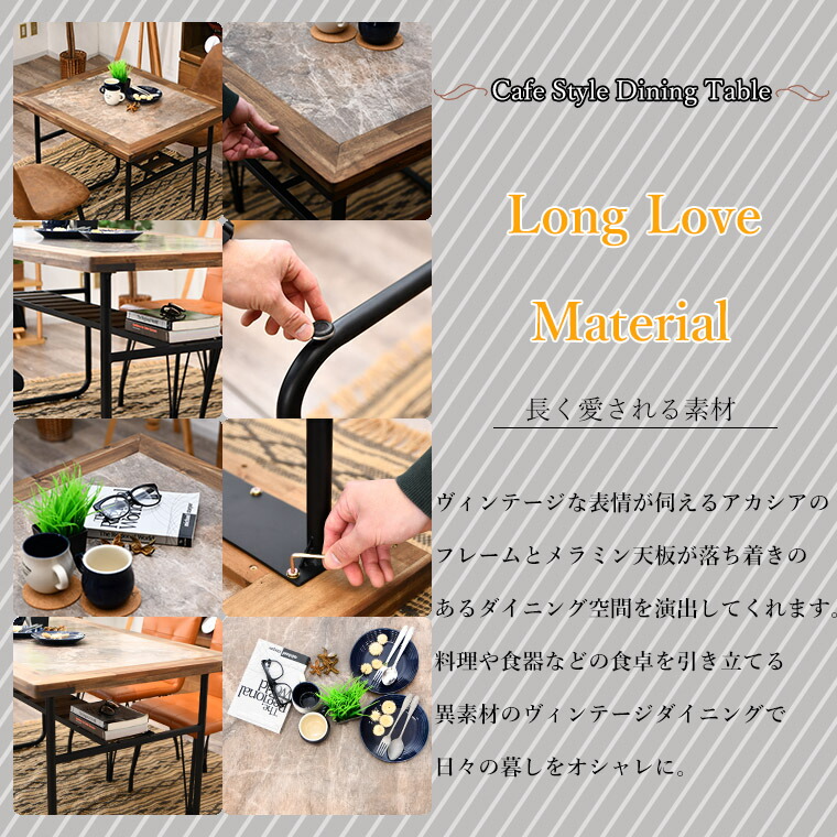 ダイニングテーブル テーブル 2人 メラミン マーブル風 石目調 85cm幅