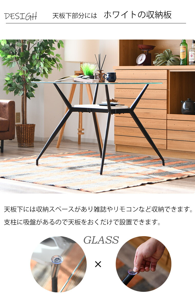 ダイニングセット ダイニングテーブルセット ガラステーブル 2人掛け 3