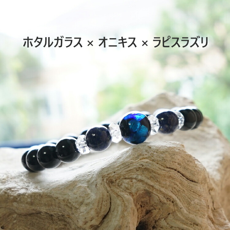 楽天市場】ホタルガラス パワーストーン ブレスレット 天然石 ホタル玉