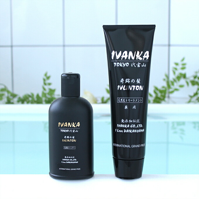楽天市場】【薬用】 イヴァンカ イヴリントン シャンプー 300mlセット