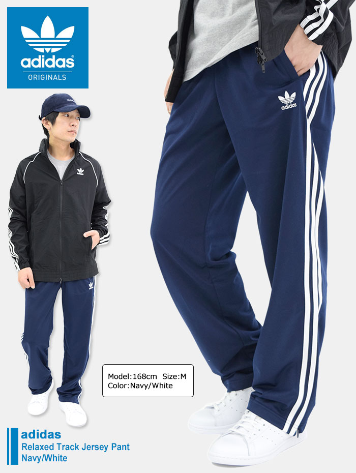 楽天市場】アディダス adidas ジャージー パンツ メンズ リラックス