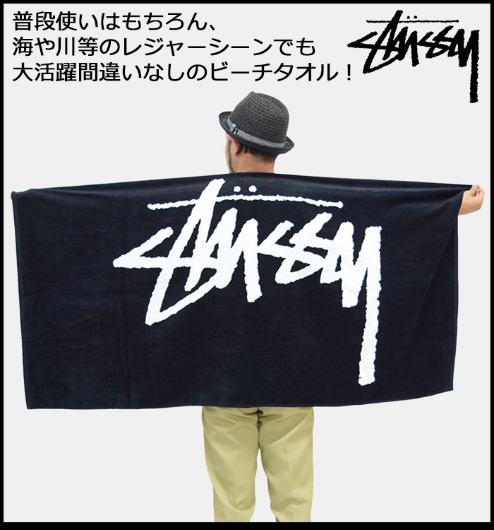 楽天市場】ステューシー STUSSY タオル メンズ Stock Plush(stussy