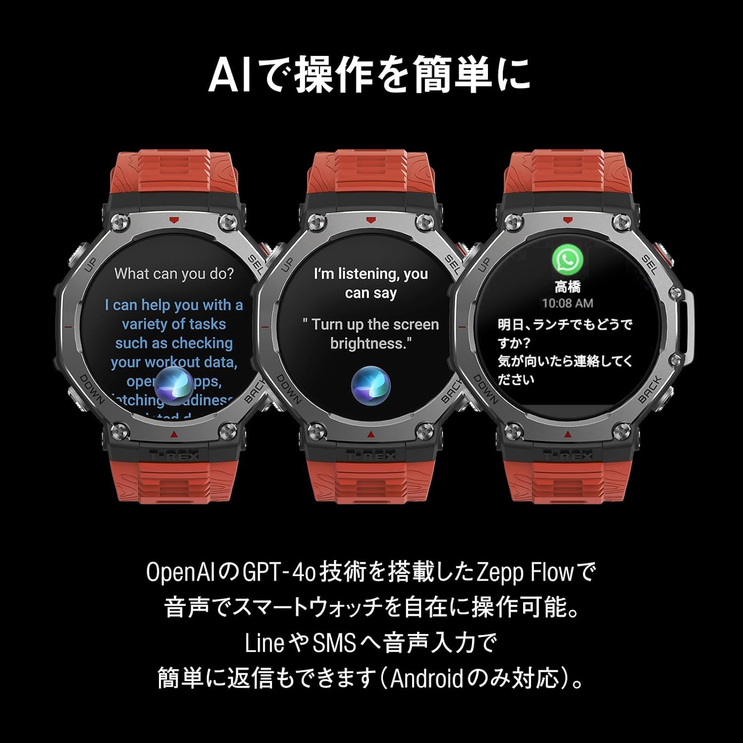 楽天市場】液晶保護フィルム付 Amazfit T-Rex 3 48mm オニキス