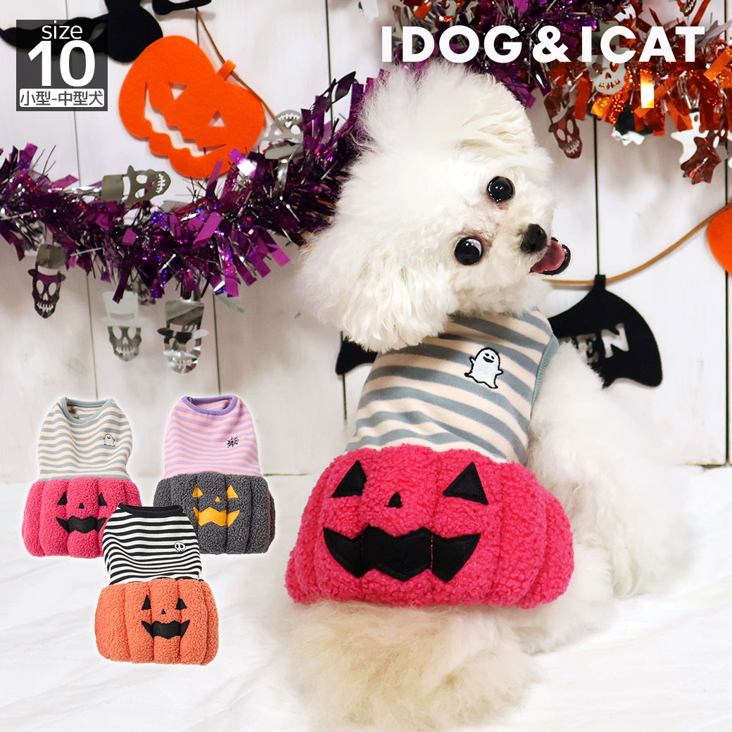 ハンドメイド犬服あいちゃん あいちゃん様 犬服ハンドメイド