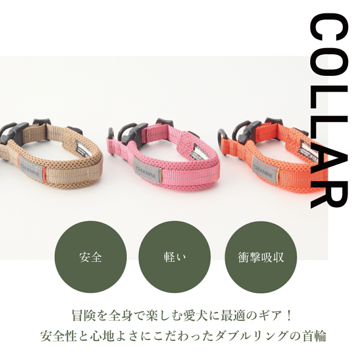 卸売】iDog TREKNINE|カラー|ダブルリングメッシュパッド XS/Sサイズ