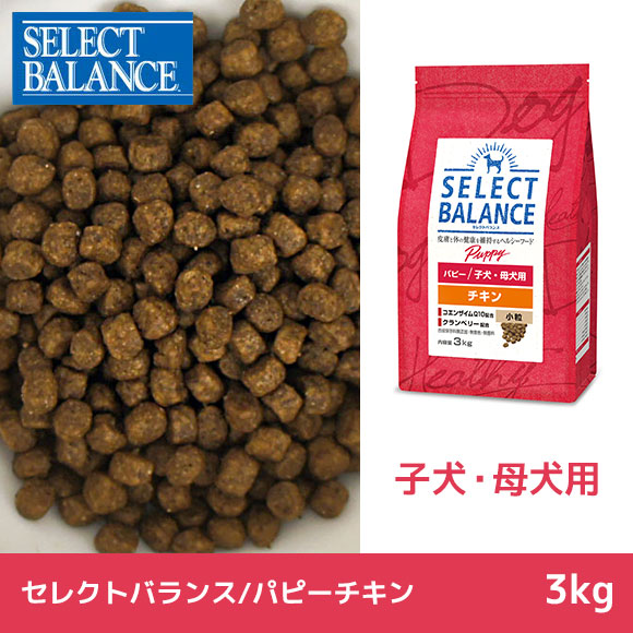 楽天市場】【 犬 ドッグフード 】SELECT BALANCE セレクトバランス