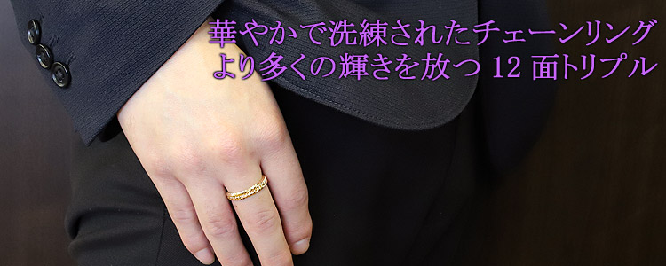楽天市場】喜平リング 18金 【21号】 0.76φ 12面トリプル 指輪