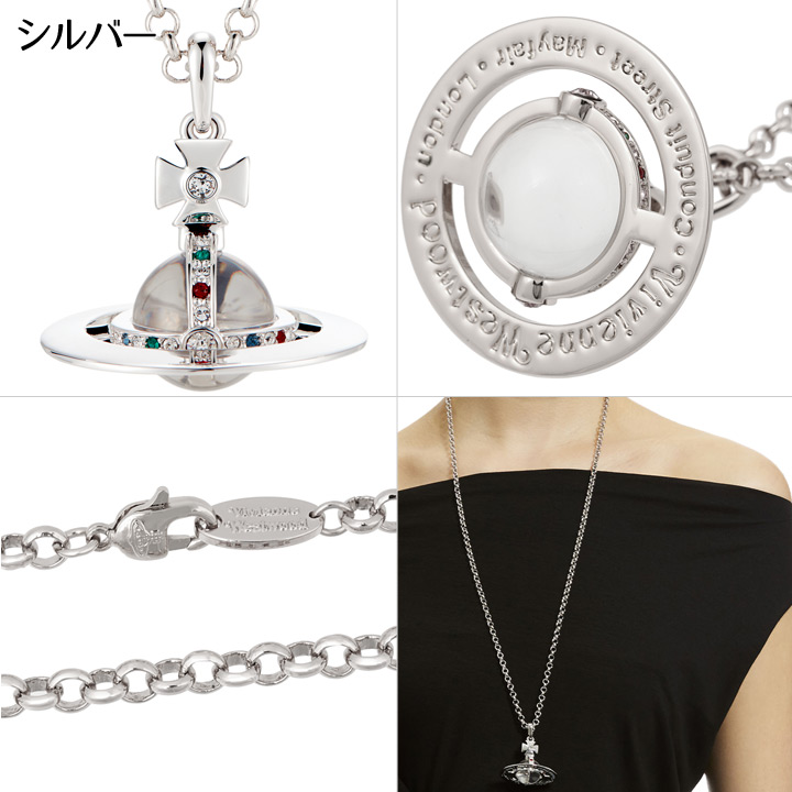楽天市場】ヴィヴィアンウエストウッド ネックレス Vivienne Westwood