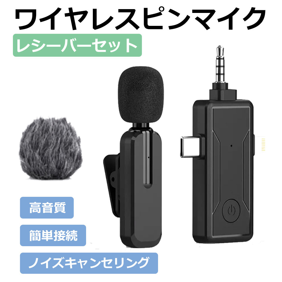 楽天市場】TETOMI ワイヤレスピンマイク レシーバーセット wm690