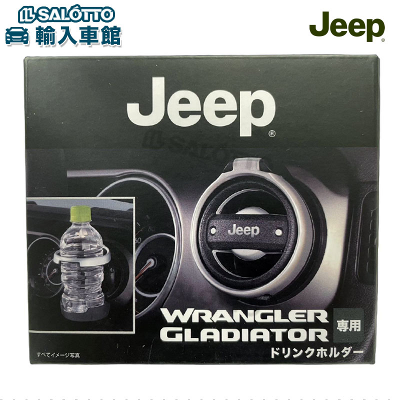 楽天市場】【 JEEP 純正 即日出荷 】ラゲッジ フルカバー JLラングラー