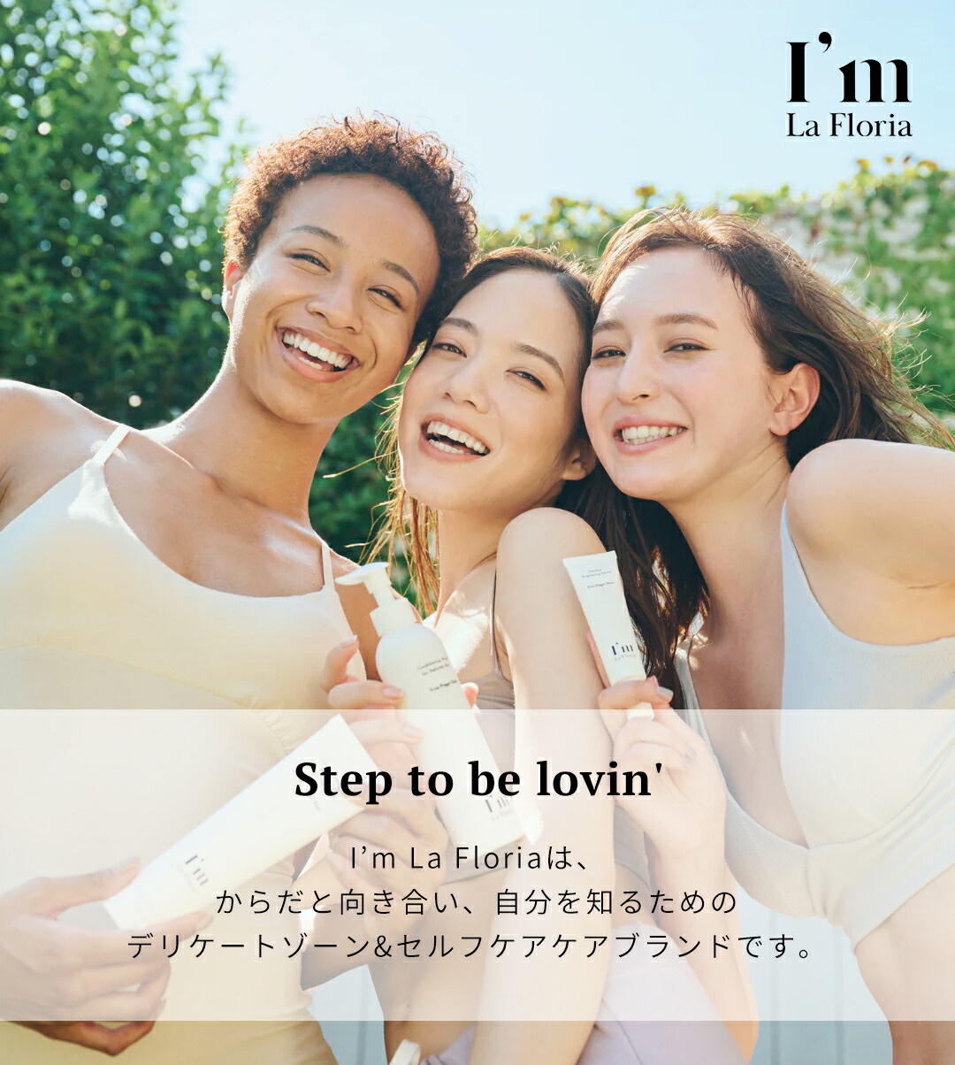 楽天市場】【3/3 20:00～ 20%OFF】【楽天1位】デリケート ボディ